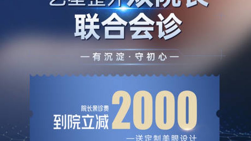 热玛吉代理加盟费背后，藏着哪些行业真相