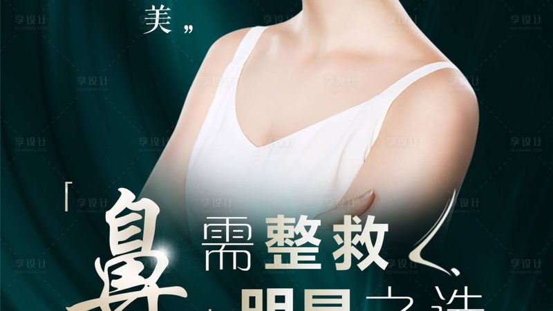 激光美容仪器加盟代理条件