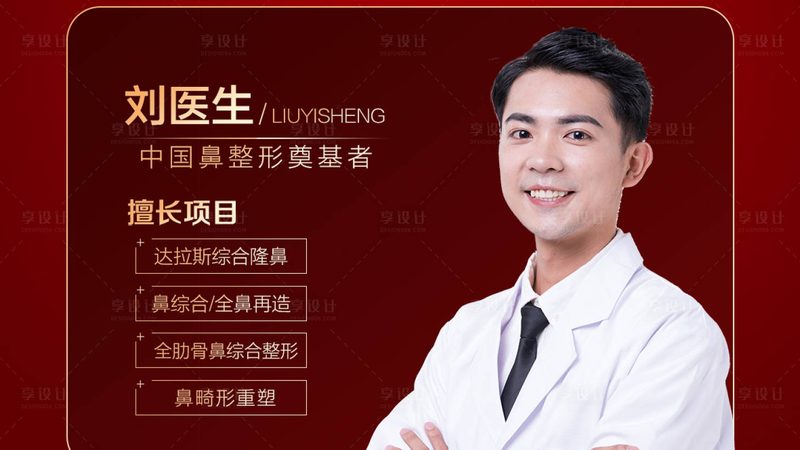 婚礼前美容新宠：热玛吉，2025价格解析与术前准备