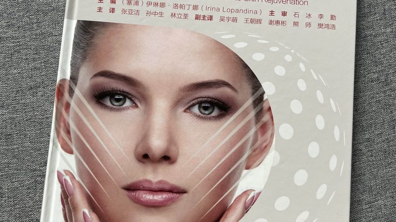 激光脱毛后毛发是否会变粗？揭秘真相