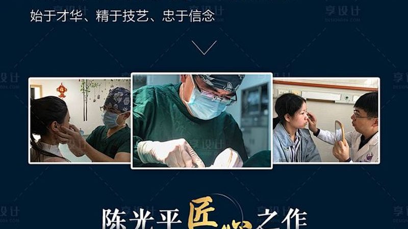 肋软骨隆鼻：揭秘鼻头大者的完美解决方案