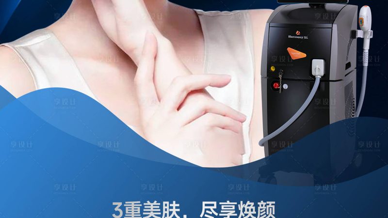 注射美容，你了解多少？**