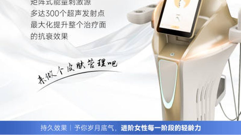 重庆面部轮廓整形，口碑评价背后的考量因素