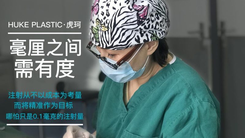 无锡牙齿矫正，费用明细如何？揭秘影响因素及选择技巧