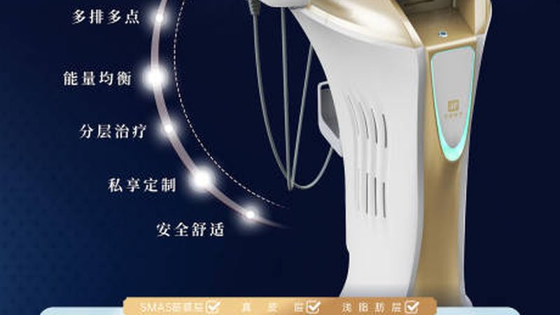 小标题：肉毒素厂家批发价格影响因素