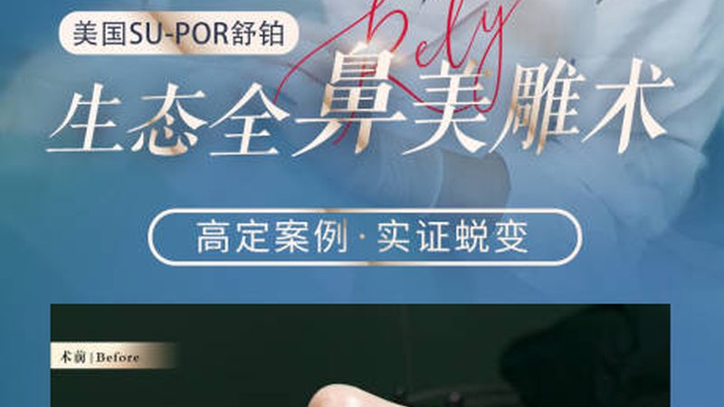 IPL激光祛斑仪定制OEM：揭秘定制化医美设备背后的技术奥秘