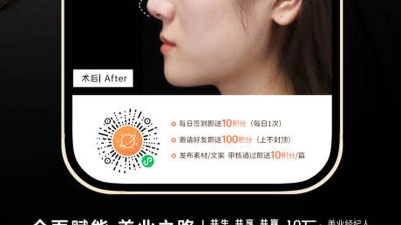 轻医美隆鼻的医生，到底该看什么