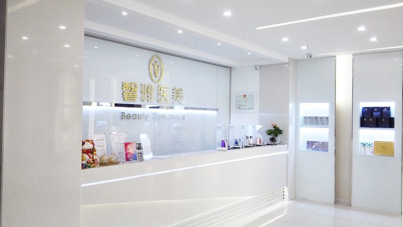 在选择轻医美或医疗美容机构时，以下因素值得关注：