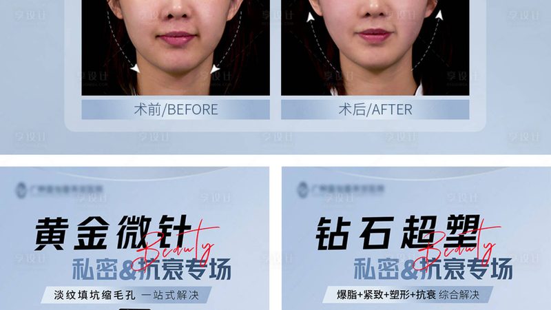 注射美容后留疤的情况并不常见，但并非完全没有可能。这通常与以下因素有关：