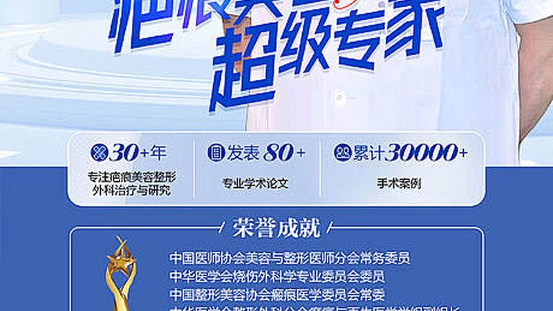 腋下激光脱毛，这些注意事项你了解吗？**