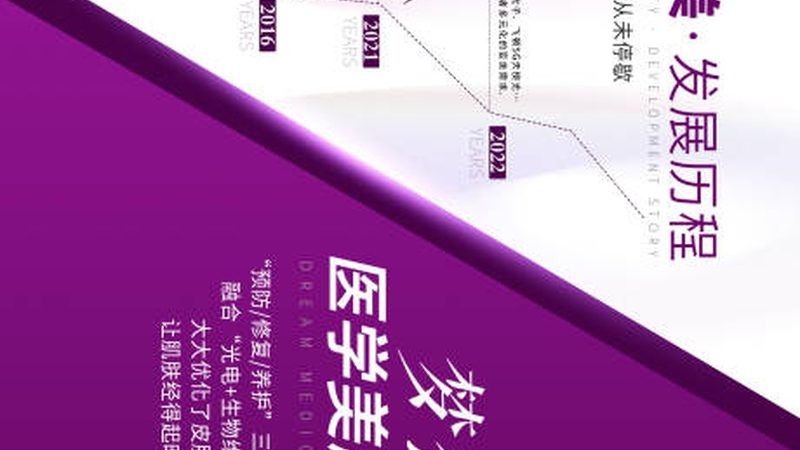 成都医美价格解析：揭秘年轻人热衷的原因