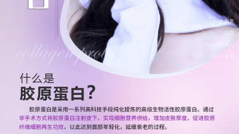 埋线提升线材种类对比