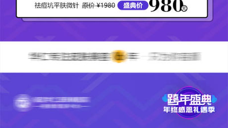 小标题：肉毒素注射效果的影响因素