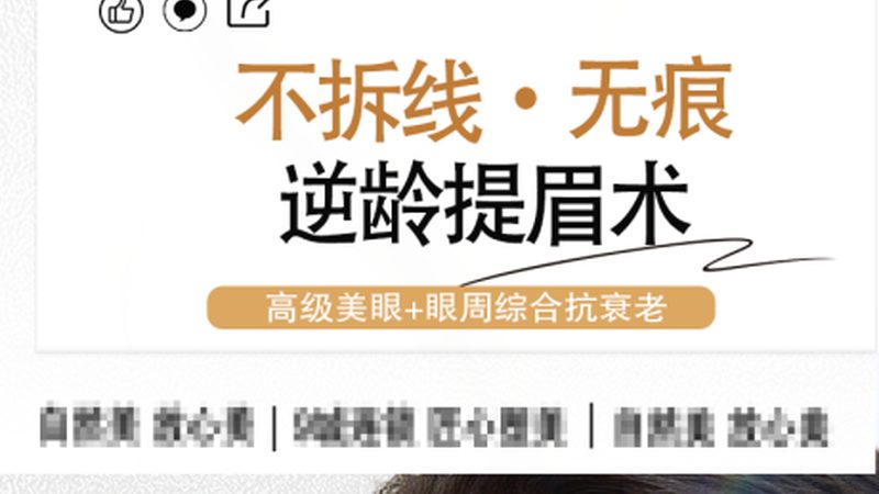 小标题：了解瘦脸操的原理