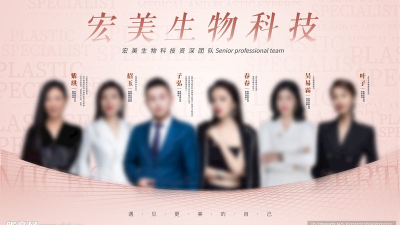 肉毒素代理加盟，先看清这几道门槛