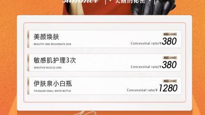 上海玻尿酸定制方案，揭秘个性化美肤新趋势