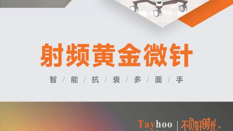 瘦腿针价格每年都在变，但背后原因不止是市场波动