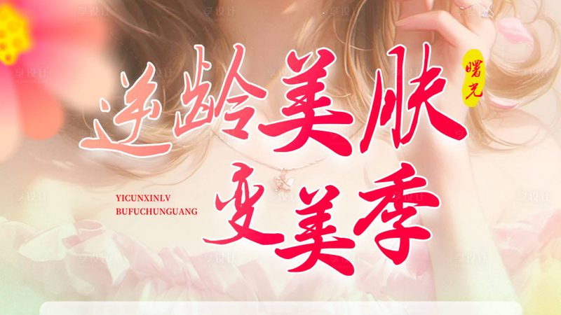 水光针打完注意事项