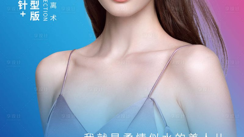 面部埋线提升适合多大年龄做