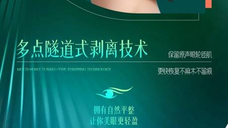 衡力与保妥适，安全之争的真相在哪