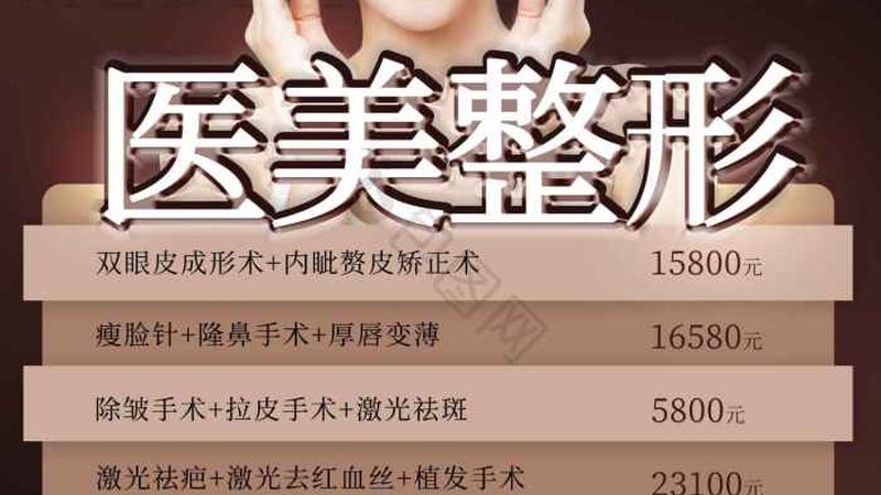 小标题：局麻手术的恢复周期和费用